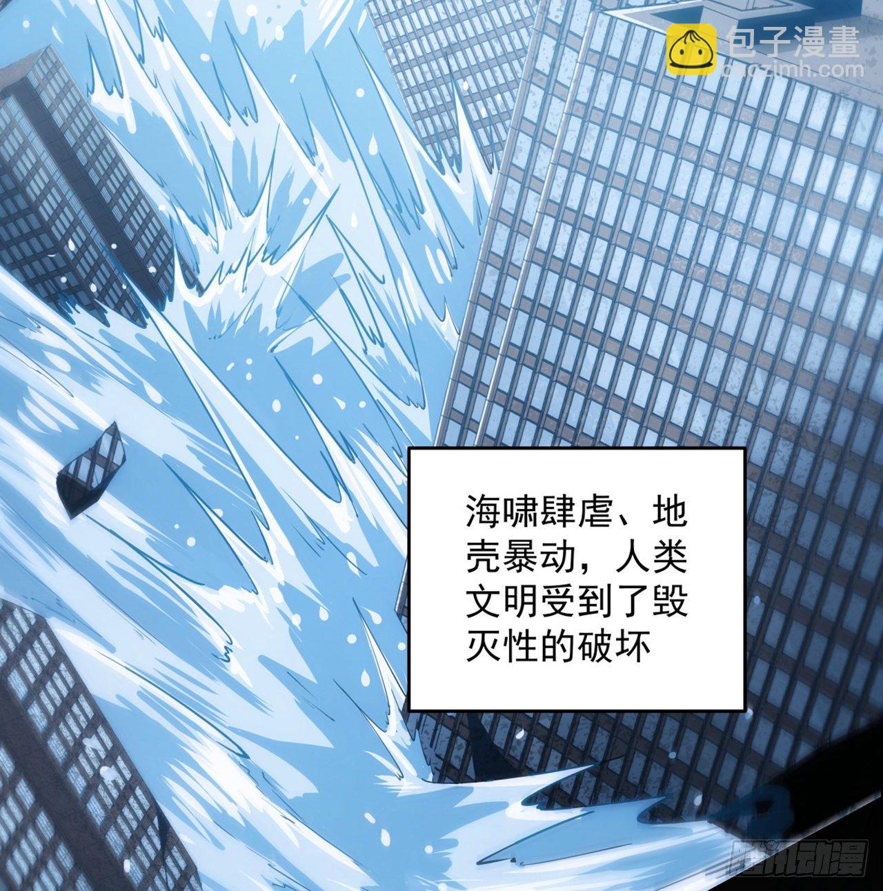 1话 海上的战争(1/2)-第2话