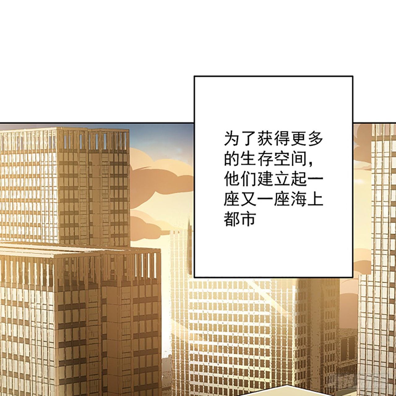 1话 海上的战争(1/2)-第2话