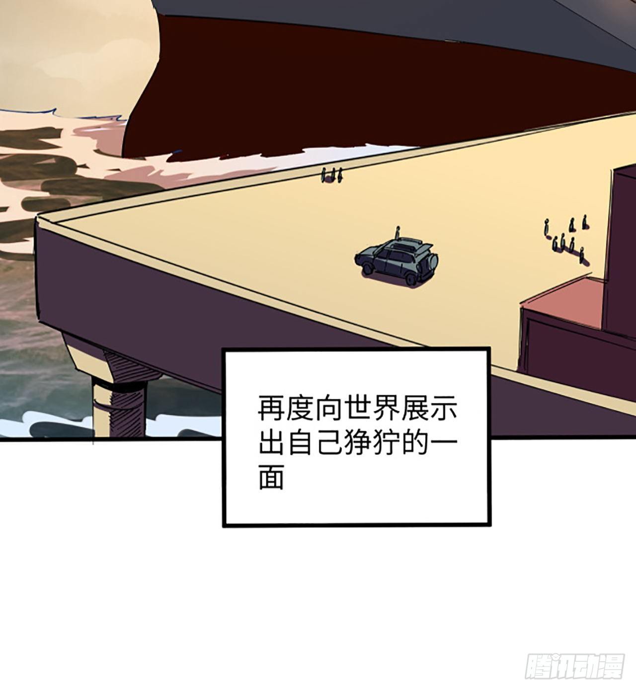 1话 海上的战争(1/2)-第2话