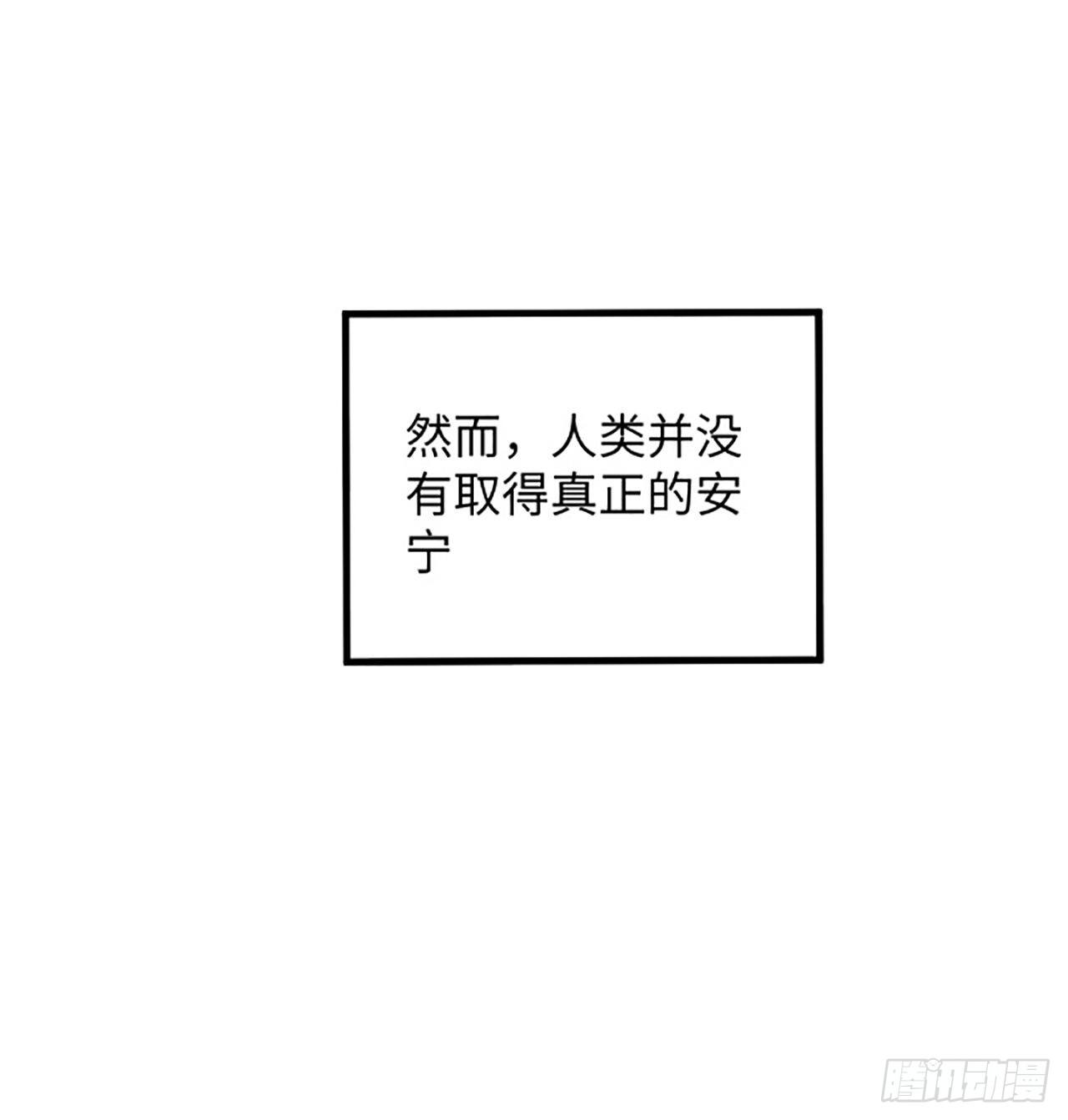 1话 海上的战争(1/2)-第2话