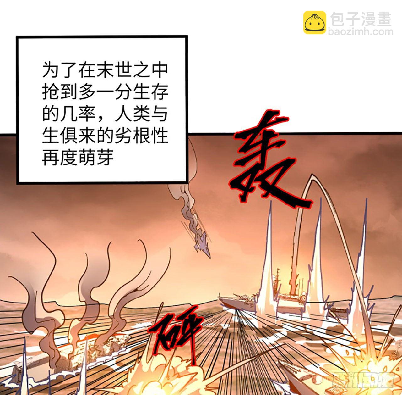 1话 海上的战争(1/2)-第2话