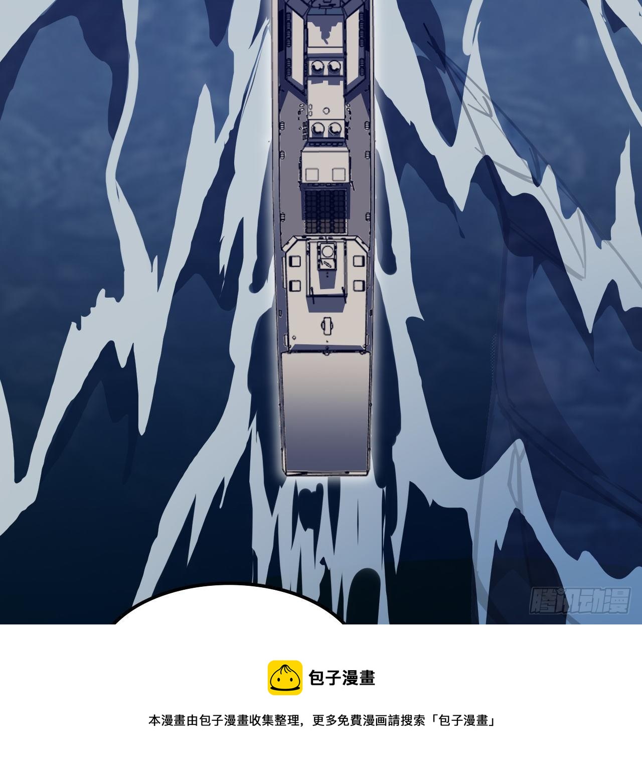11话 刑天与祝融(1/3)-第12话
