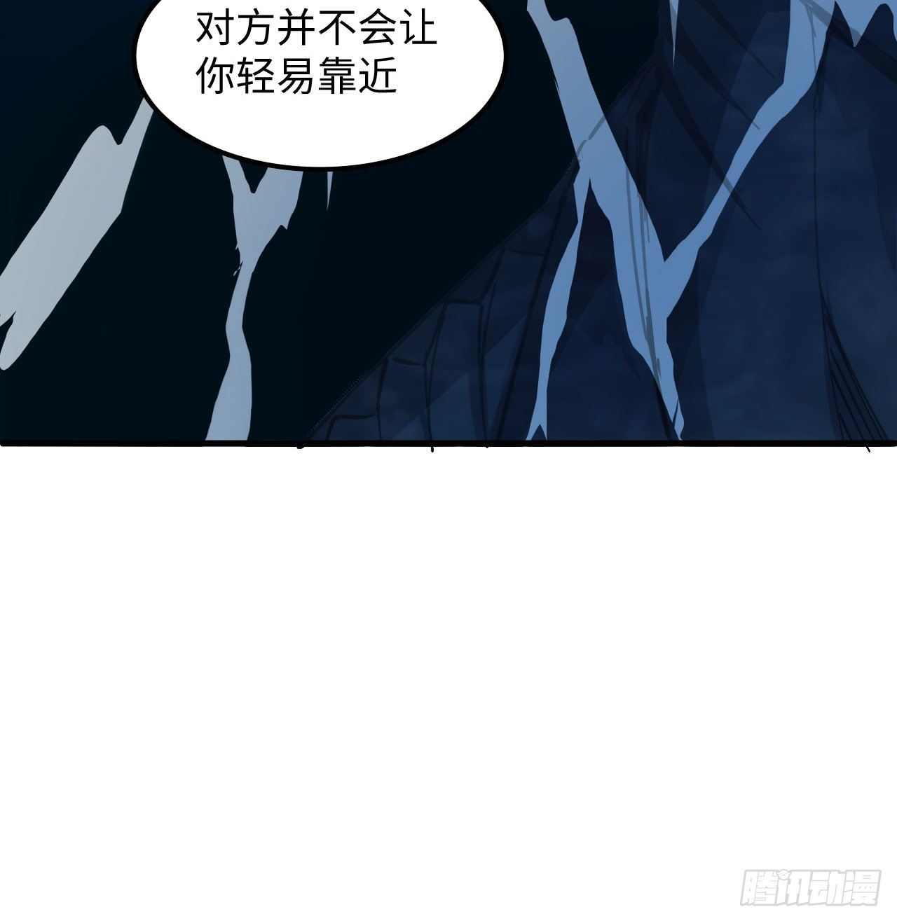 11话 刑天与祝融(1/3)-第12话