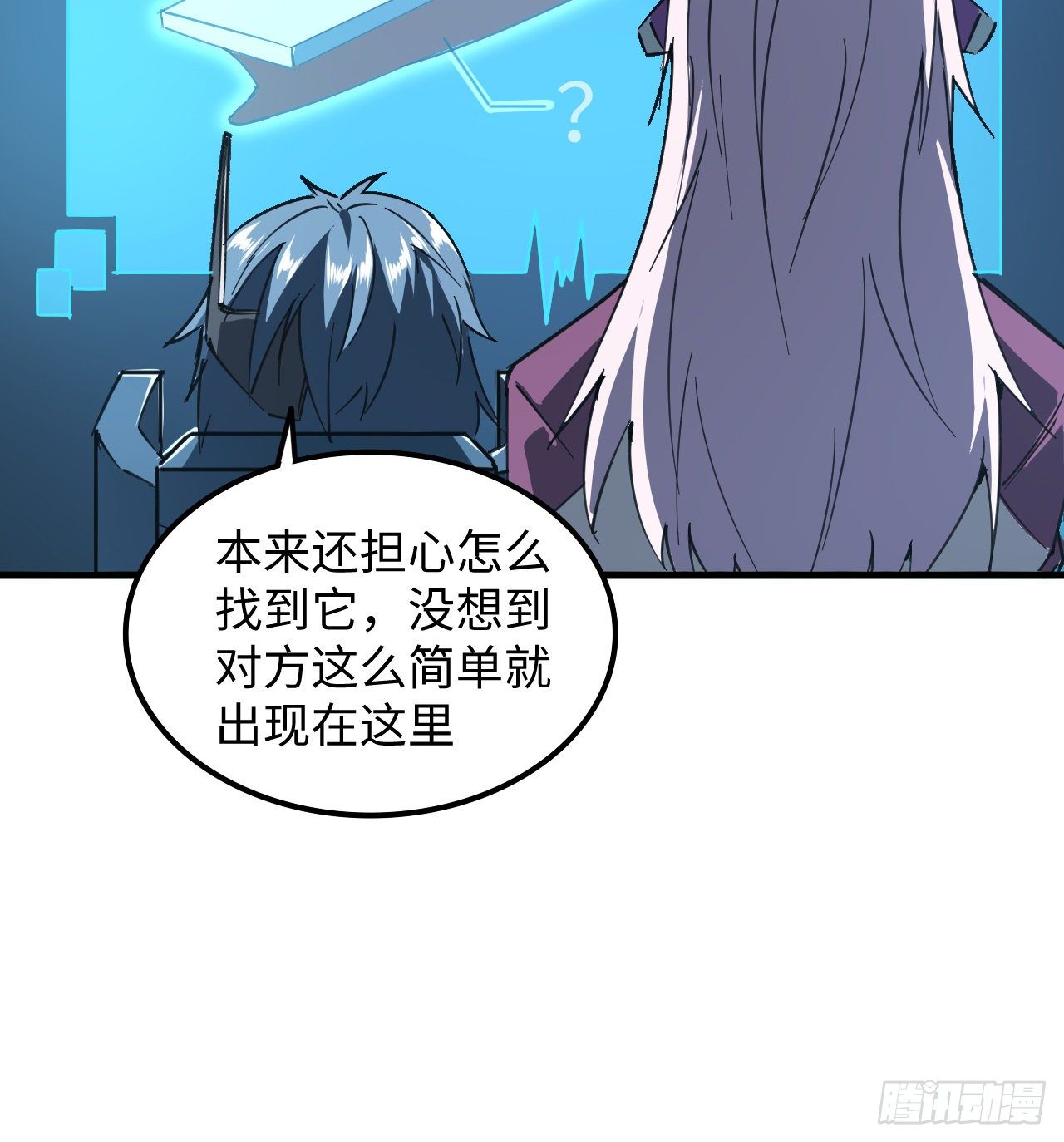 11话 刑天与祝融(1/3)-第12话