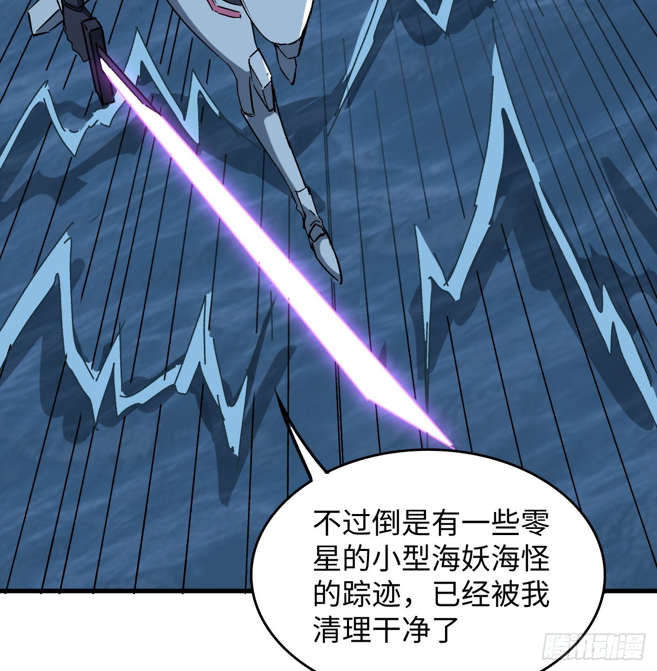 13话 这也太刺激了吧(1/2)-第14话