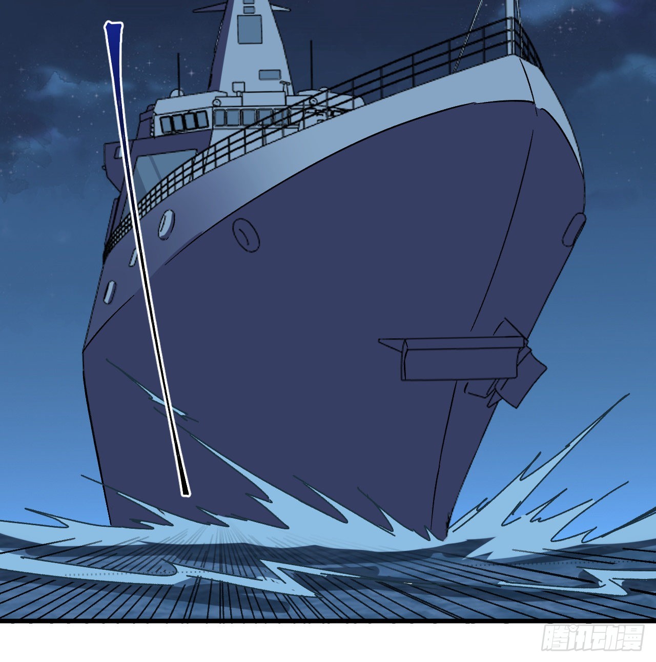 13话 这也太刺激了吧(1/2)-第14话