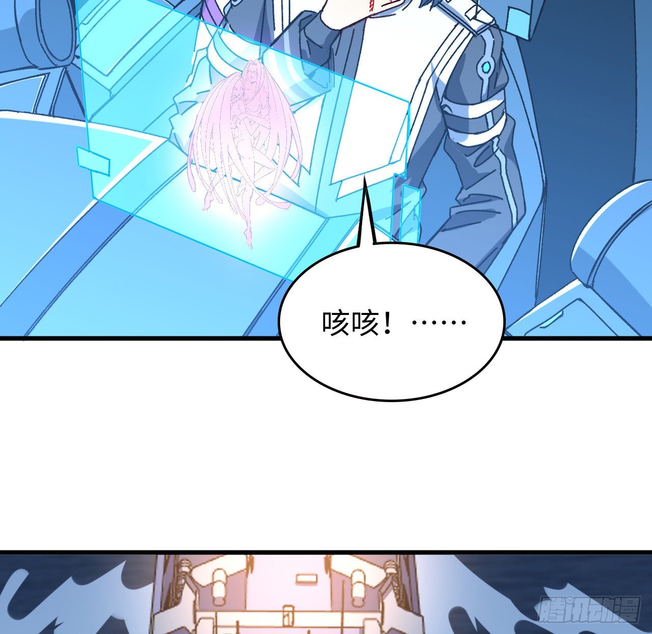13话 这也太刺激了吧(1/2)-第14话