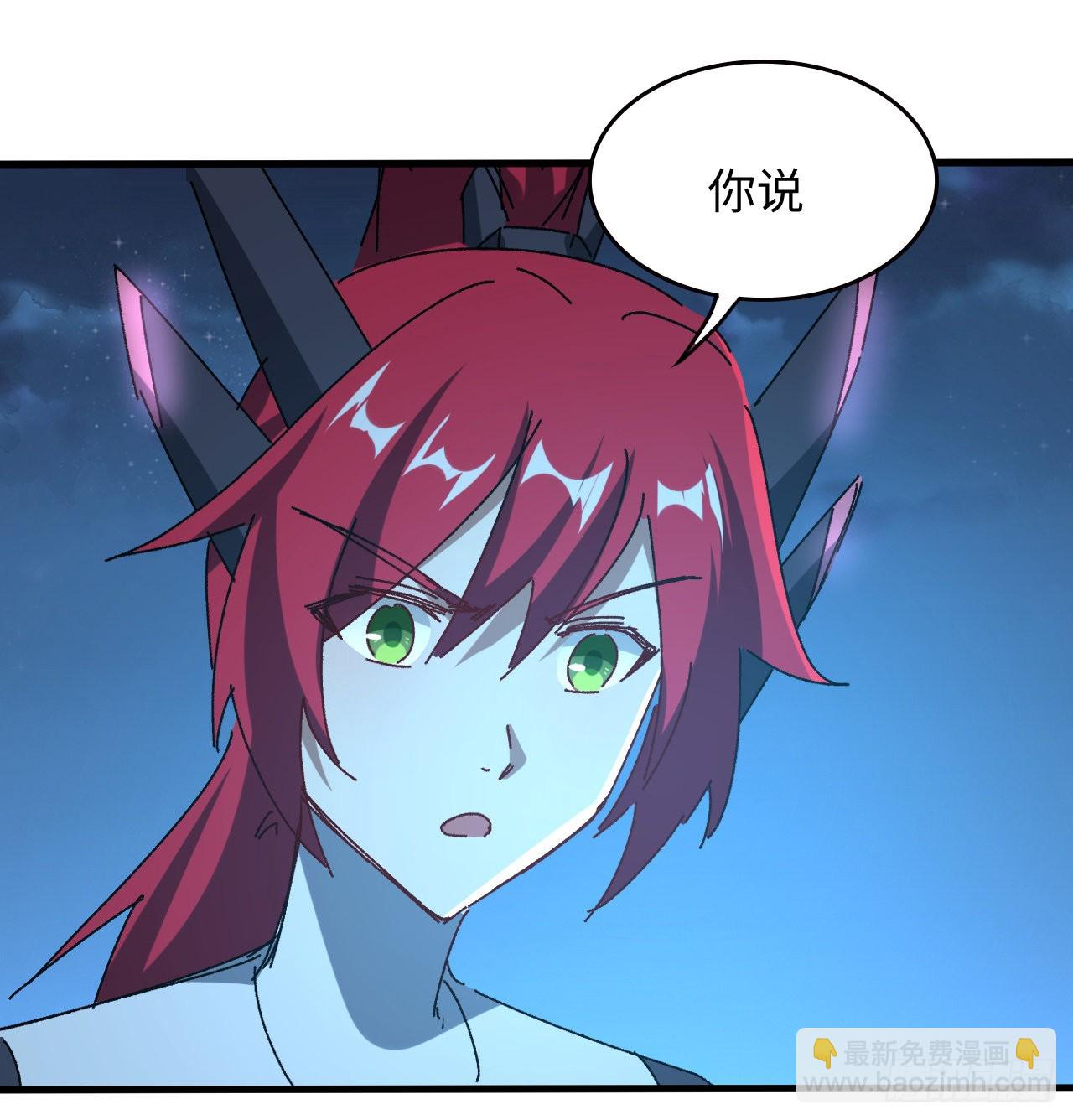 13话 这也太刺激了吧(1/2)-第14话