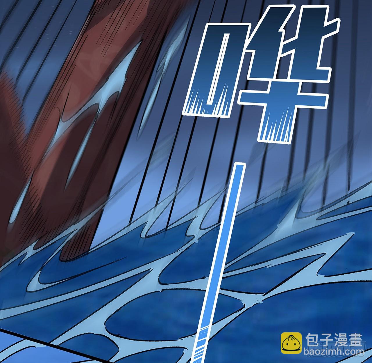 17话 要你付出代价-第18话