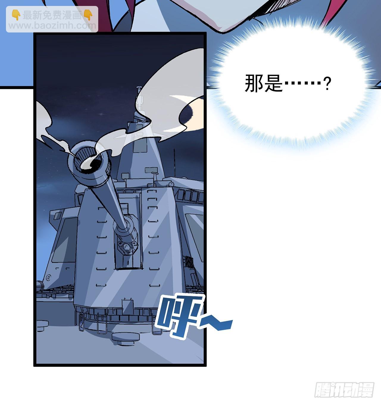 17话 要你付出代价-第18话