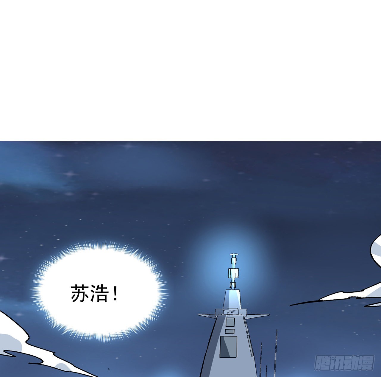 17话 要你付出代价-第18话