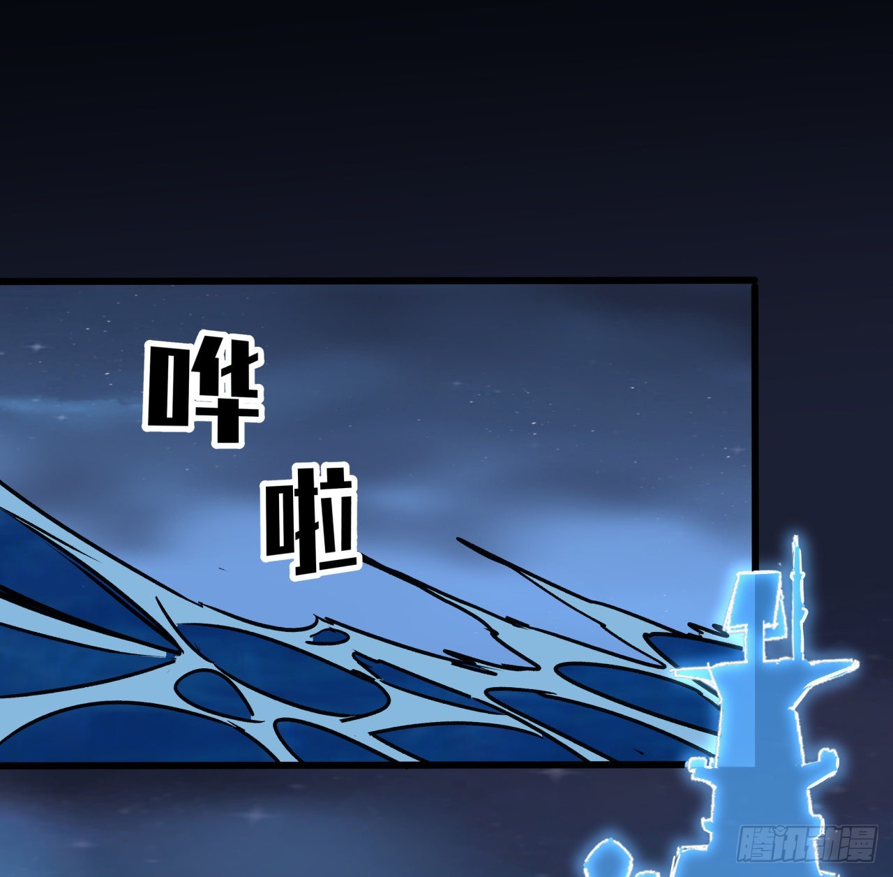 19话 哪有这么容易跑路-第20话