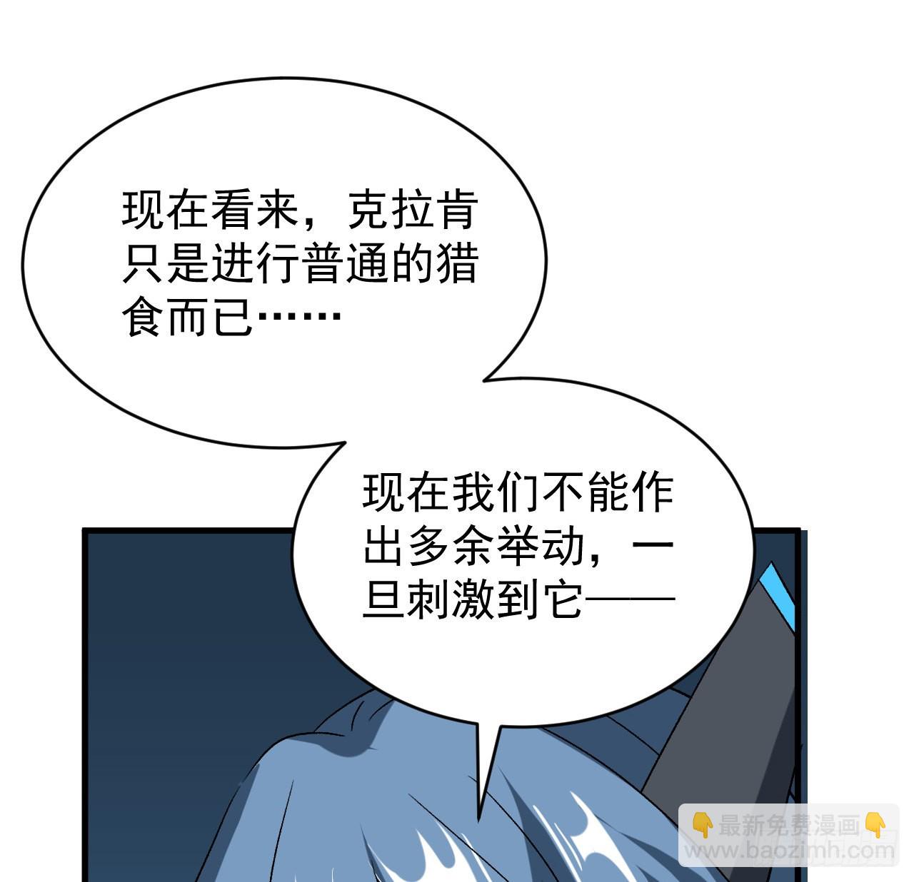 23话 AI都觉得恶心-第24话