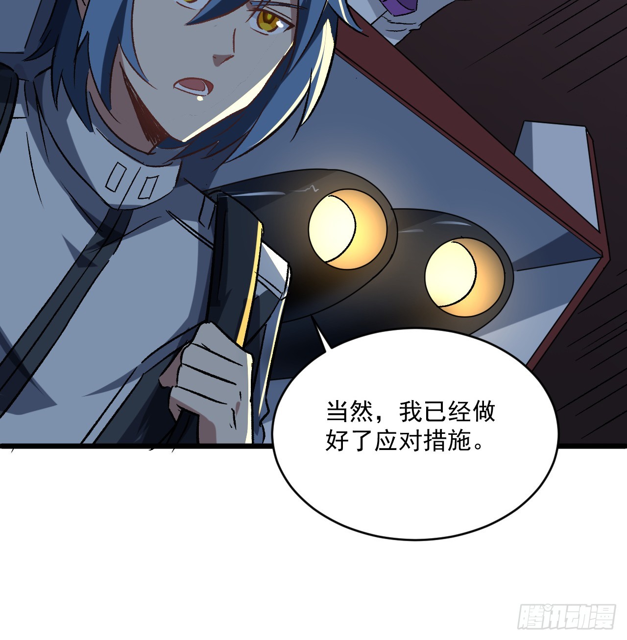 25话 祝融的驾驶员-第26话