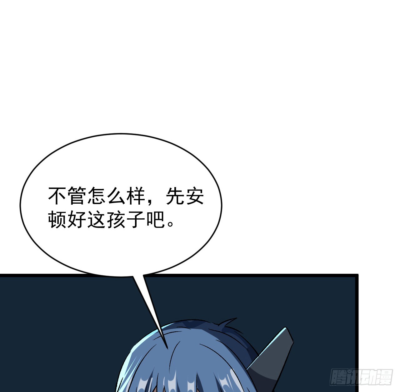 25话 祝融的驾驶员-第26话