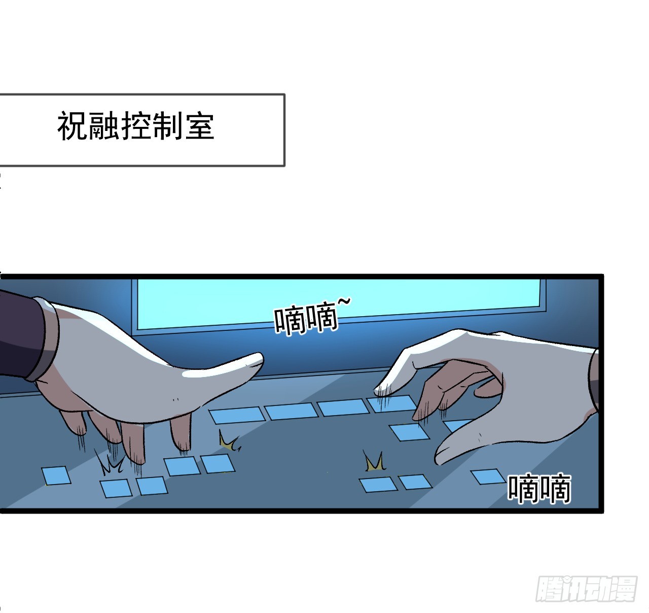 29话 你需要我-第30话