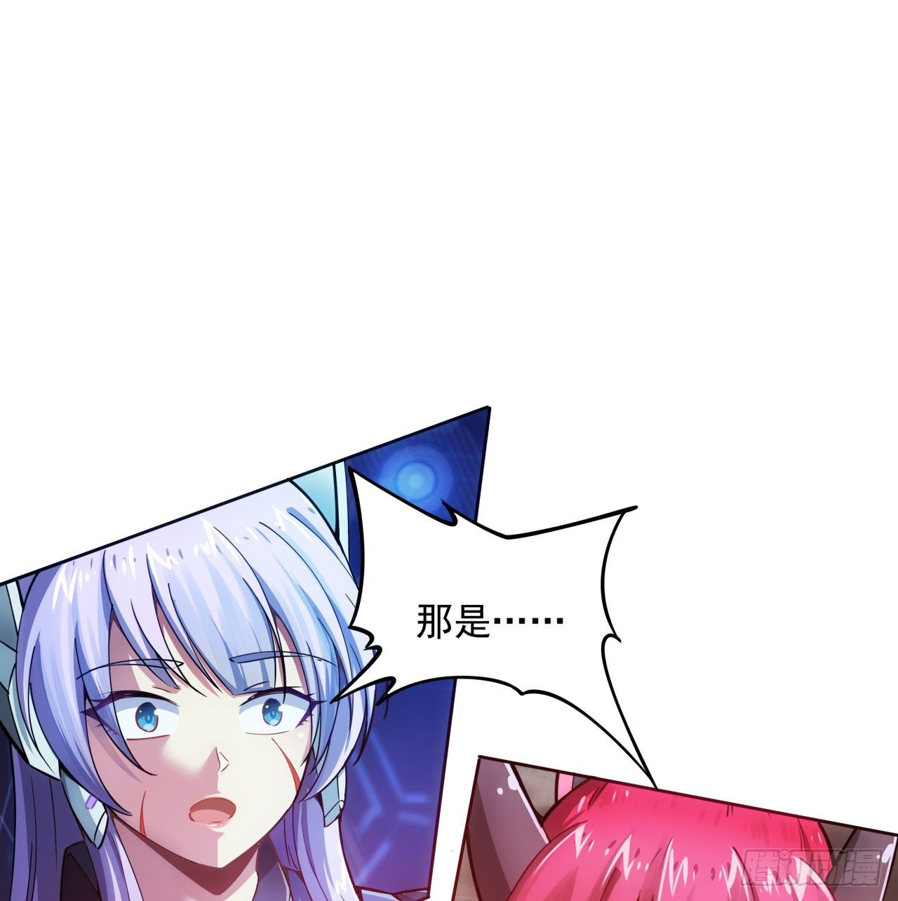 3话 超级舰队系统上线-第4话