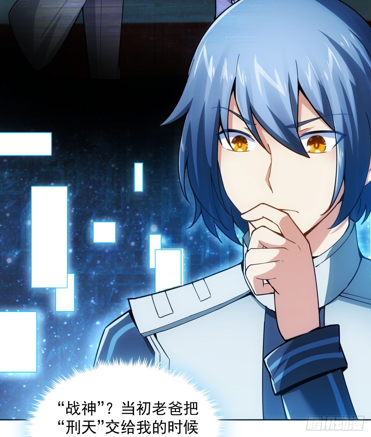 3话 超级舰队系统上线-第4话
