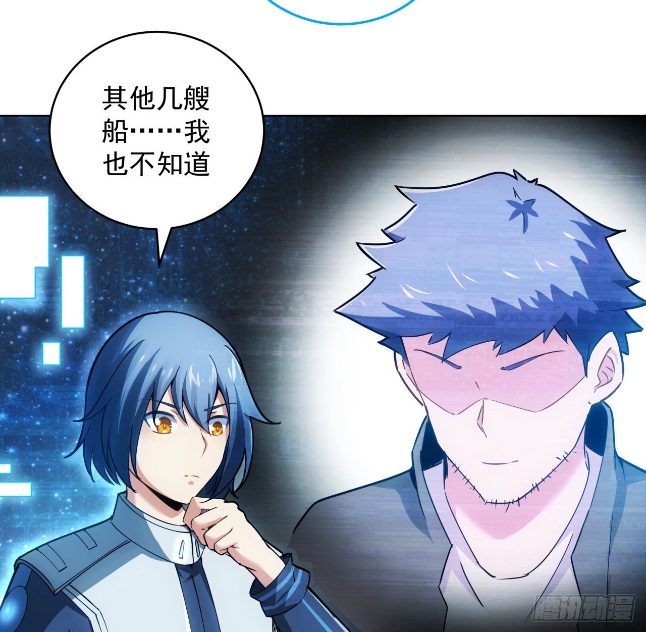 3话 超级舰队系统上线-第4话