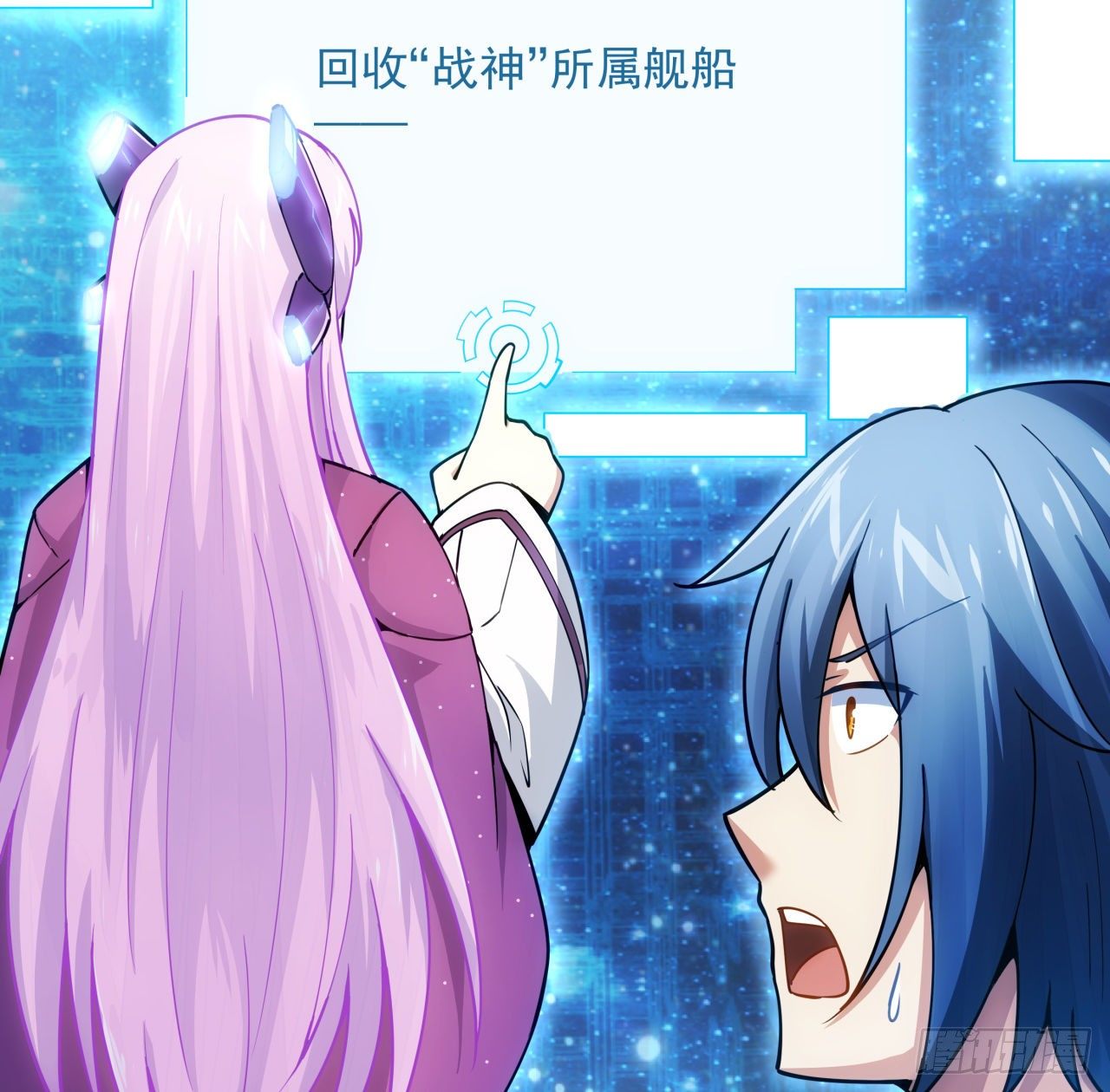 3话 超级舰队系统上线-第4话