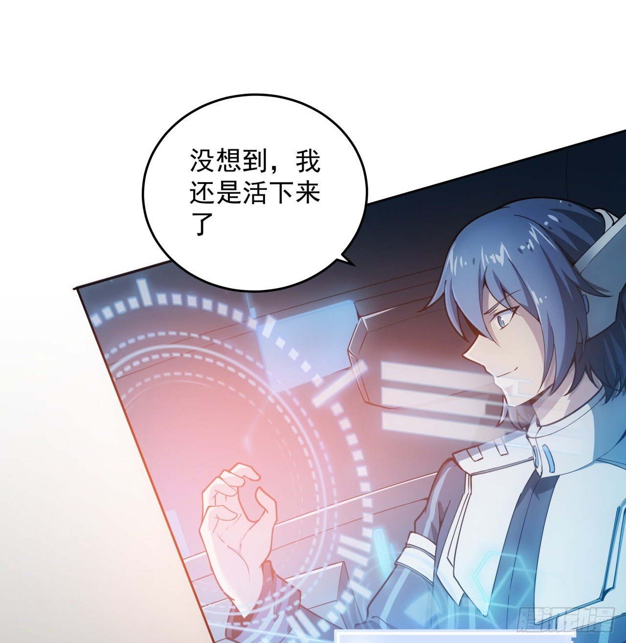 3话 超级舰队系统上线-第4话