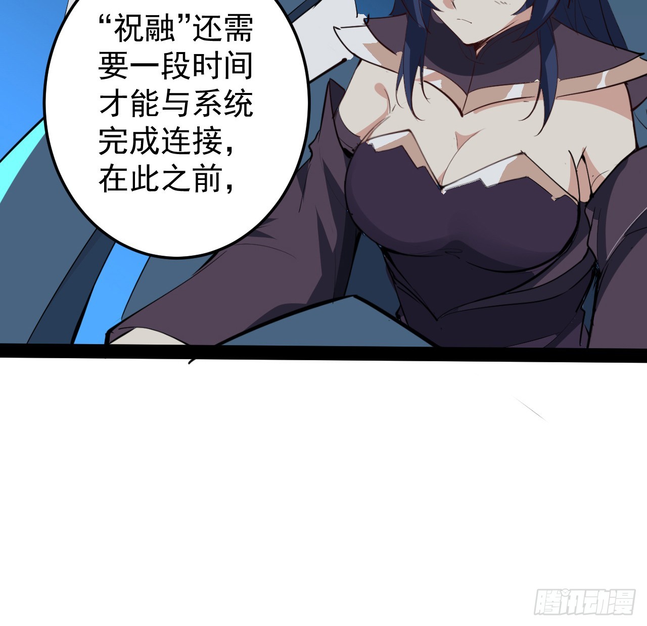 31话 只能靠你自己了(1/2)-第32话