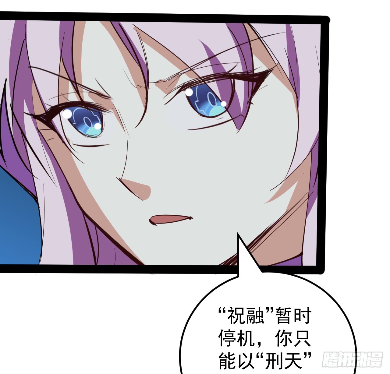 31话 只能靠你自己了(1/2)-第32话