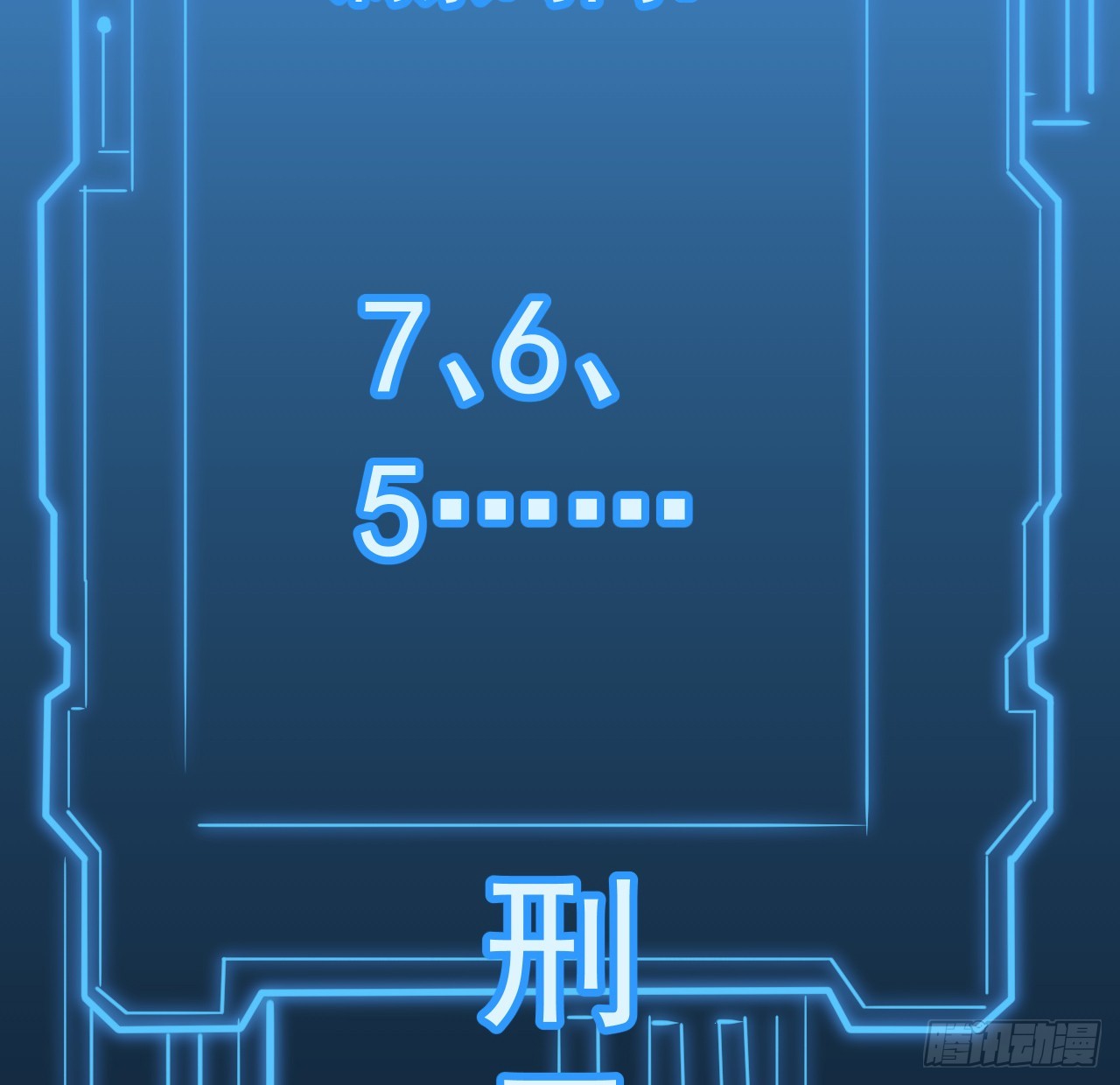 31话 只能靠你自己了(1/2)-第32话