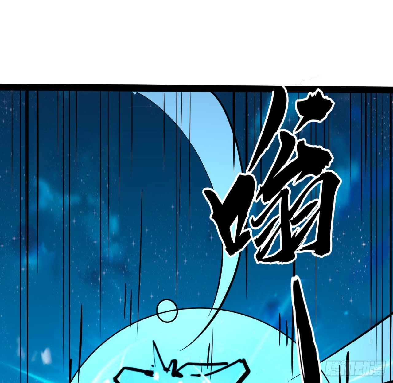 31话 只能靠你自己了(1/2)-第32话