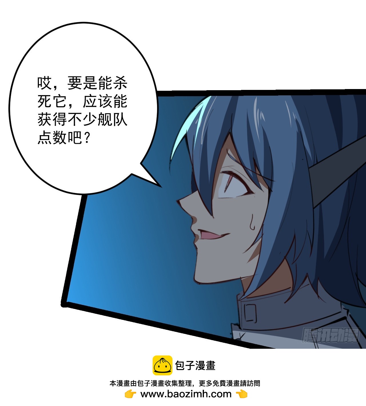 31话 只能靠你自己了(1/2)-第32话