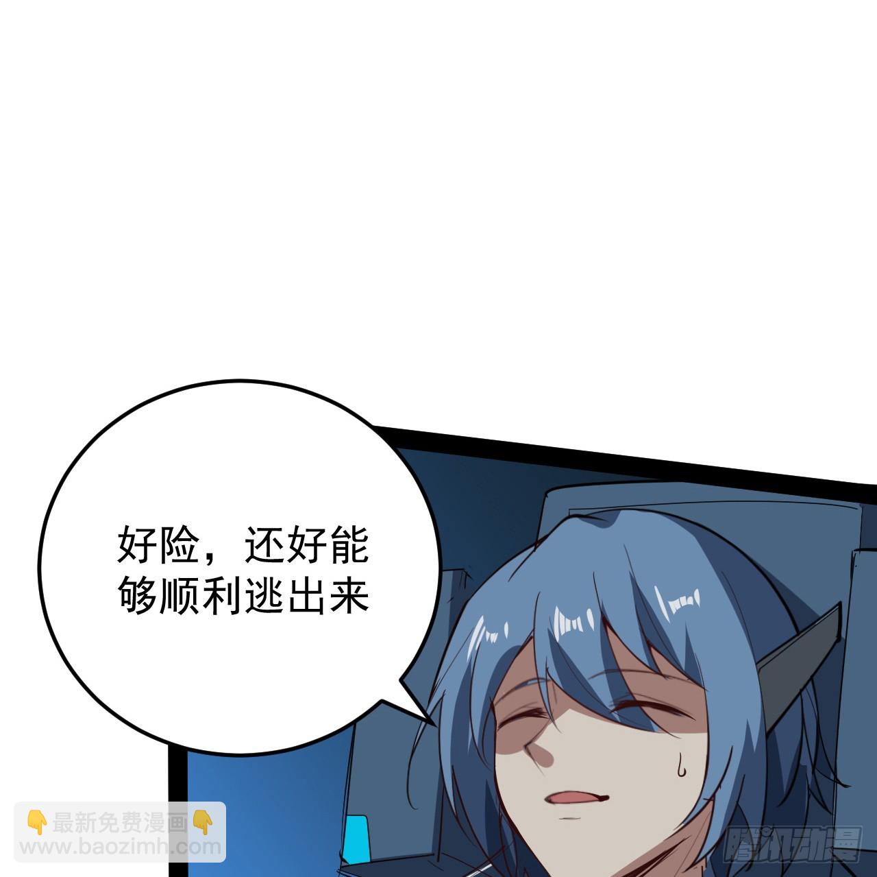31话 只能靠你自己了(1/2)-第32话