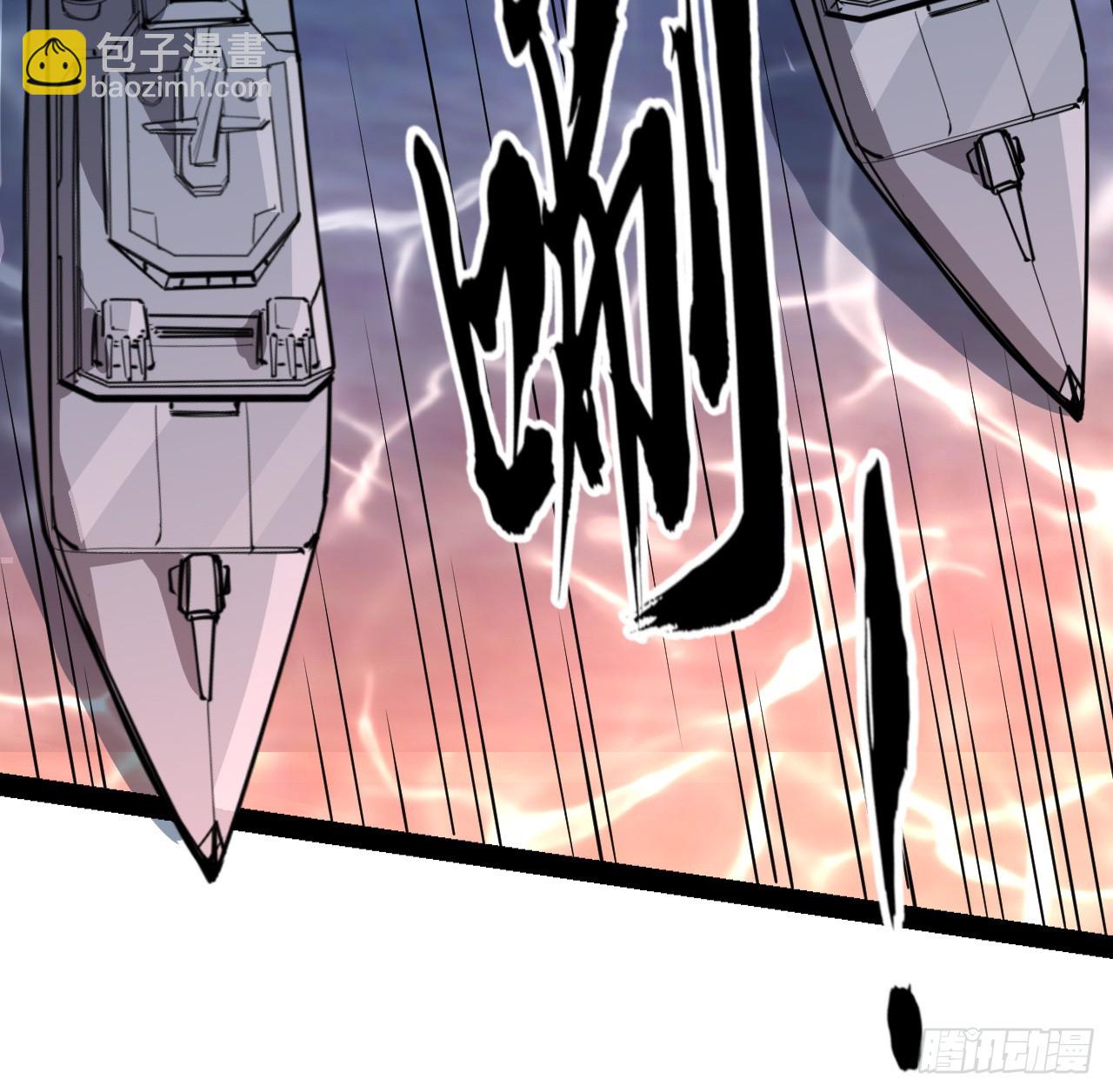 33话 他们可是近海噩梦(1/2)-第34话