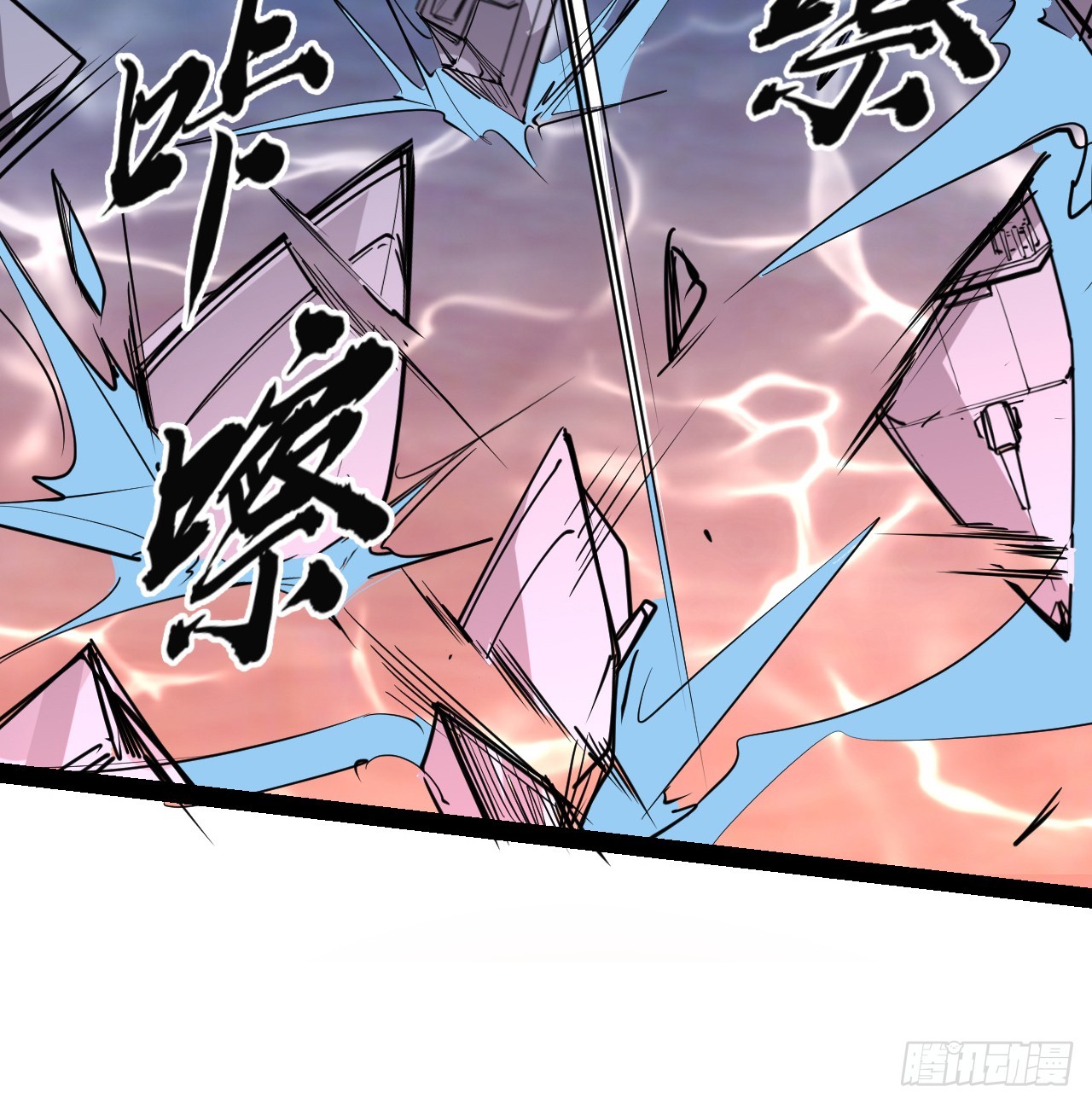 33话 他们可是近海噩梦(1/2)-第34话