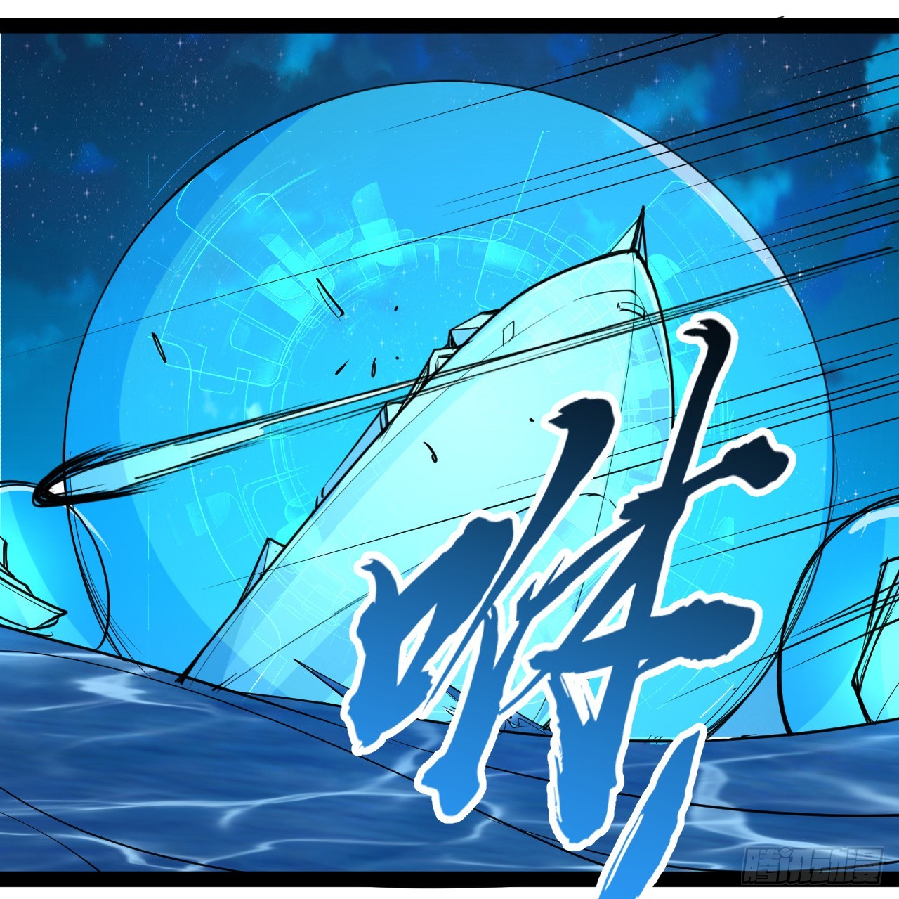 33话 他们可是近海噩梦(1/2)-第34话