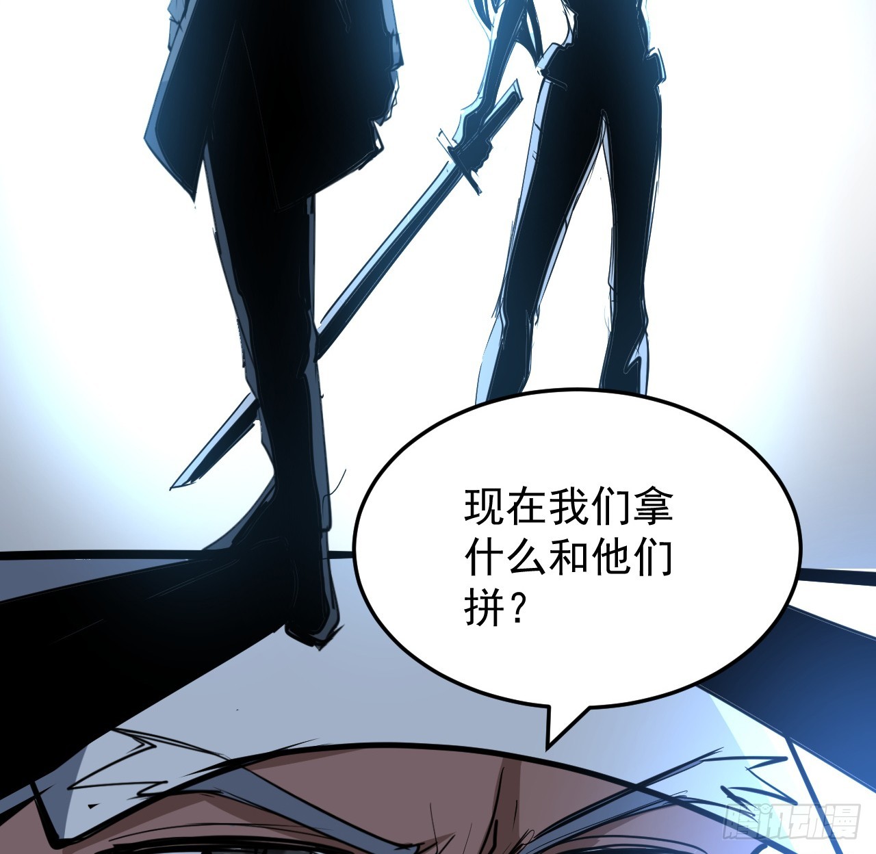 33话 他们可是近海噩梦(1/2)-第34话