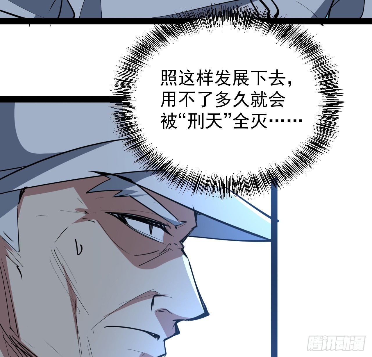 33话 他们可是近海噩梦(1/2)-第34话