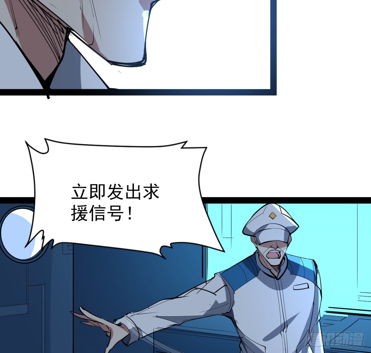 33话 他们可是近海噩梦(1/2)-第34话