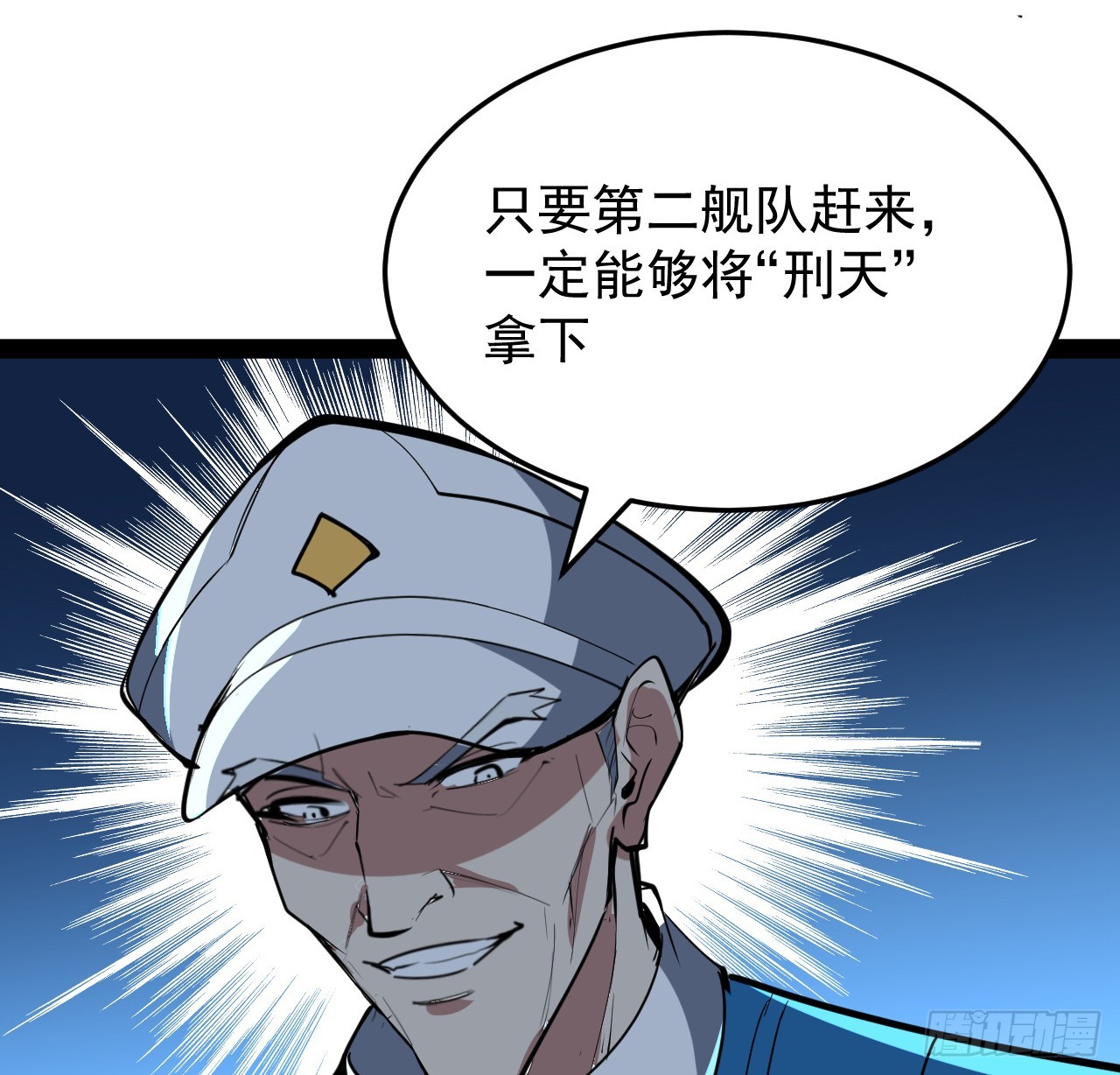 33话 他们可是近海噩梦(1/2)-第34话