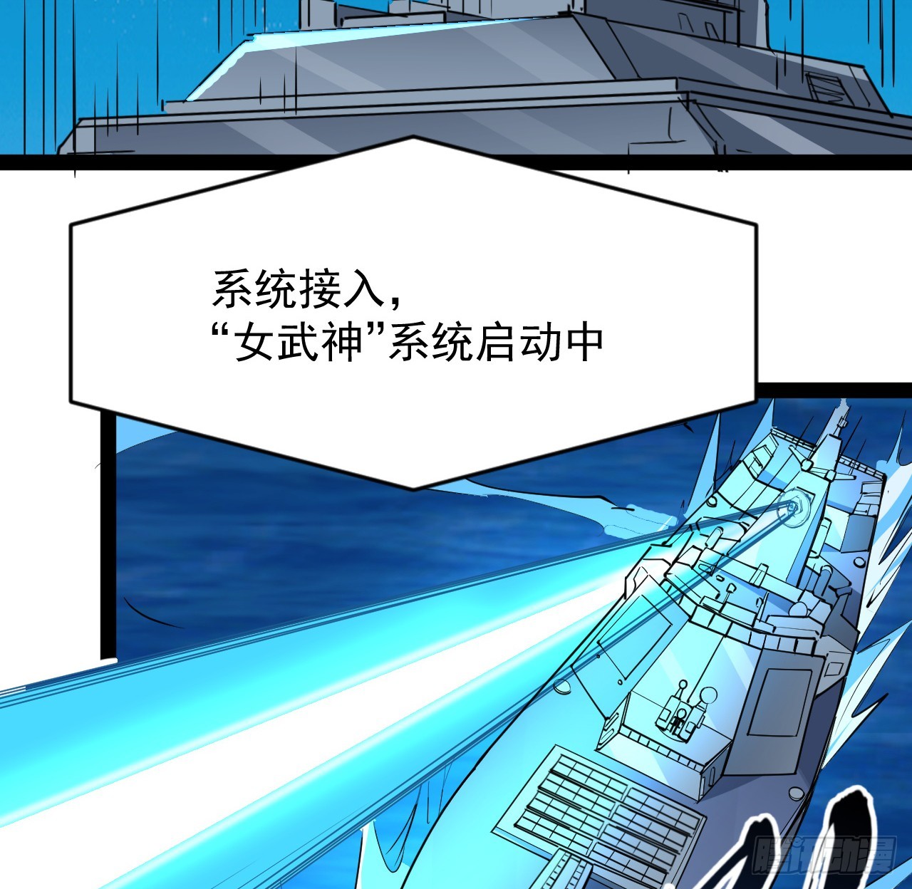 33话 他们可是近海噩梦(1/2)-第34话