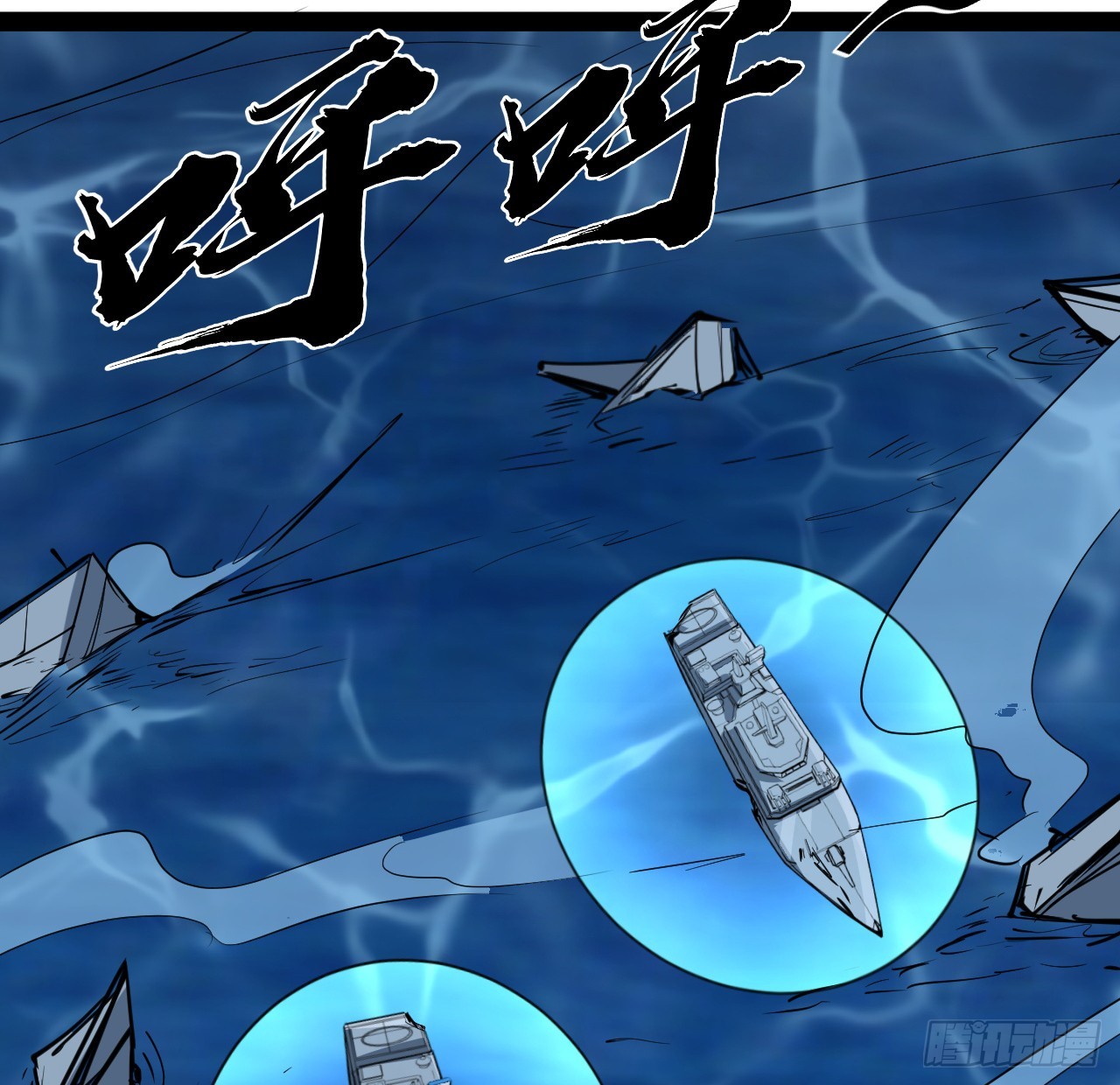 33话 他们可是近海噩梦(1/2)-第34话