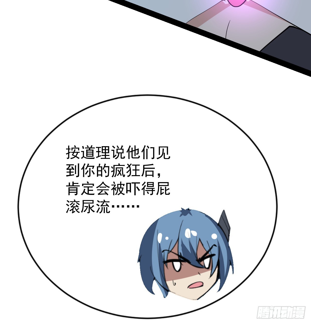 33话 他们可是近海噩梦(1/2)-第34话