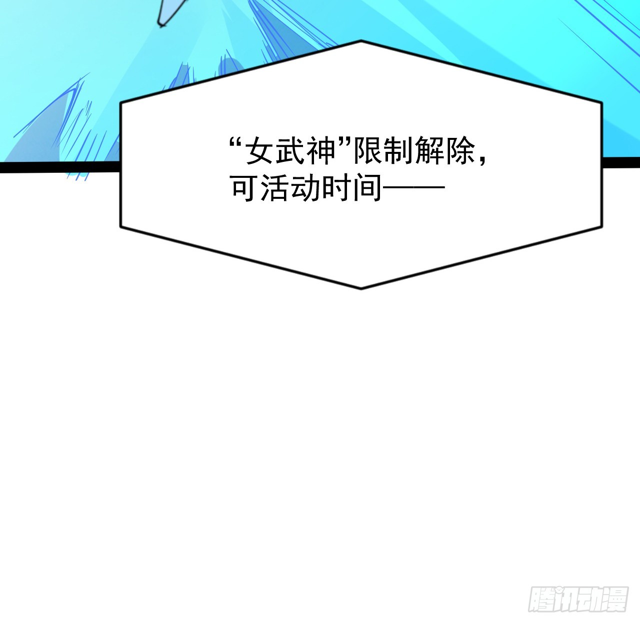 33话 他们可是近海噩梦(1/2)-第34话
