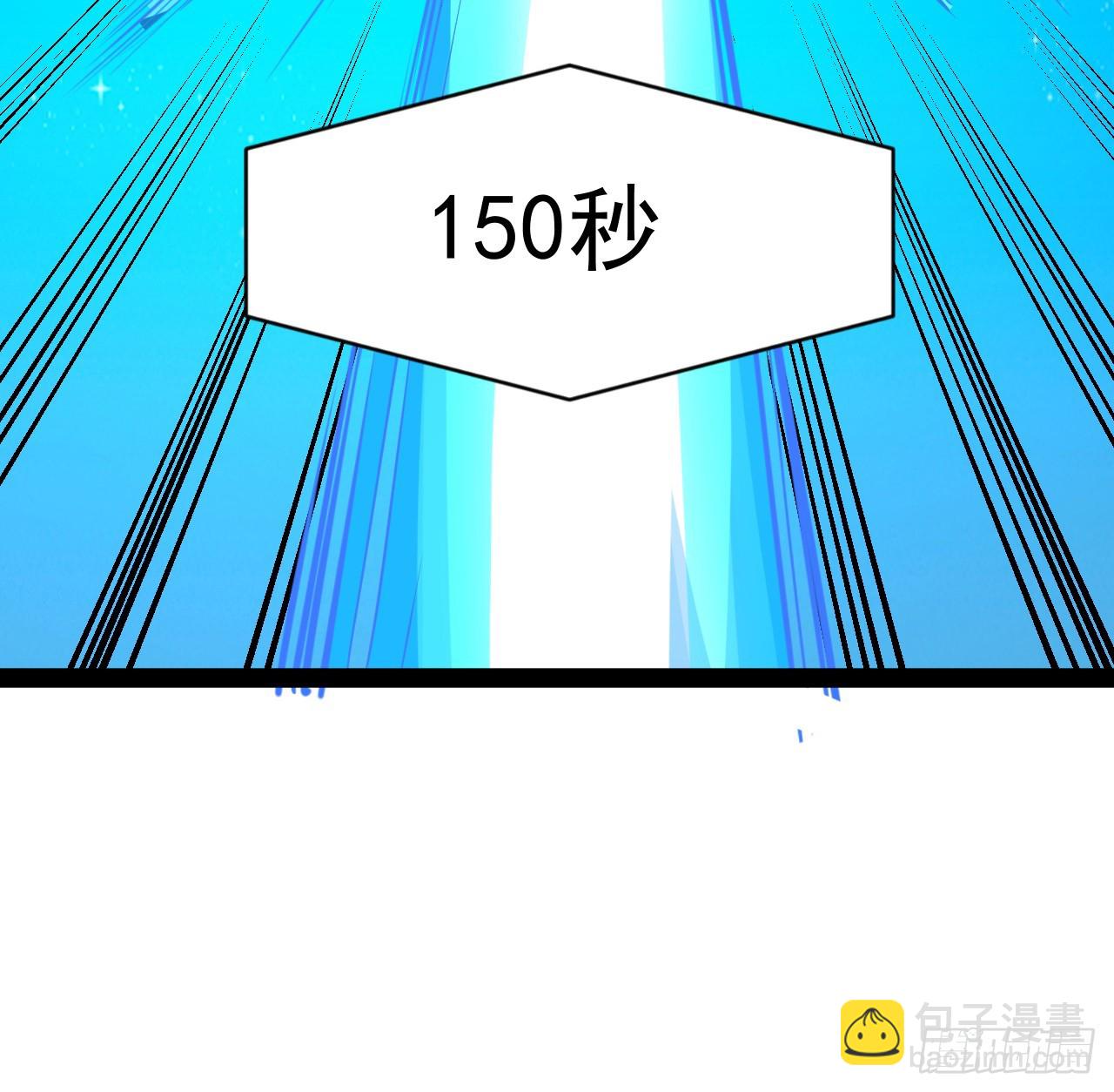 33话 他们可是近海噩梦(1/2)-第34话
