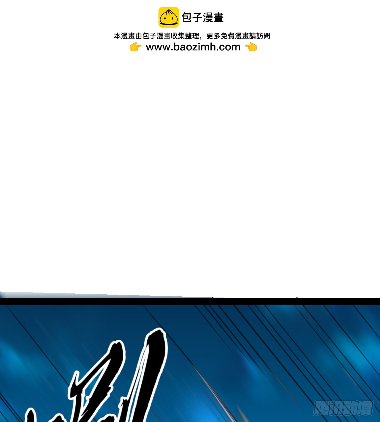 35话 准备开溜(1/2)-第36话