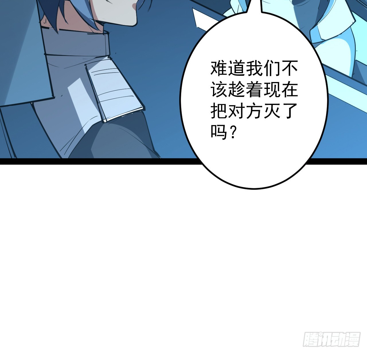 35话 准备开溜(1/2)-第36话
