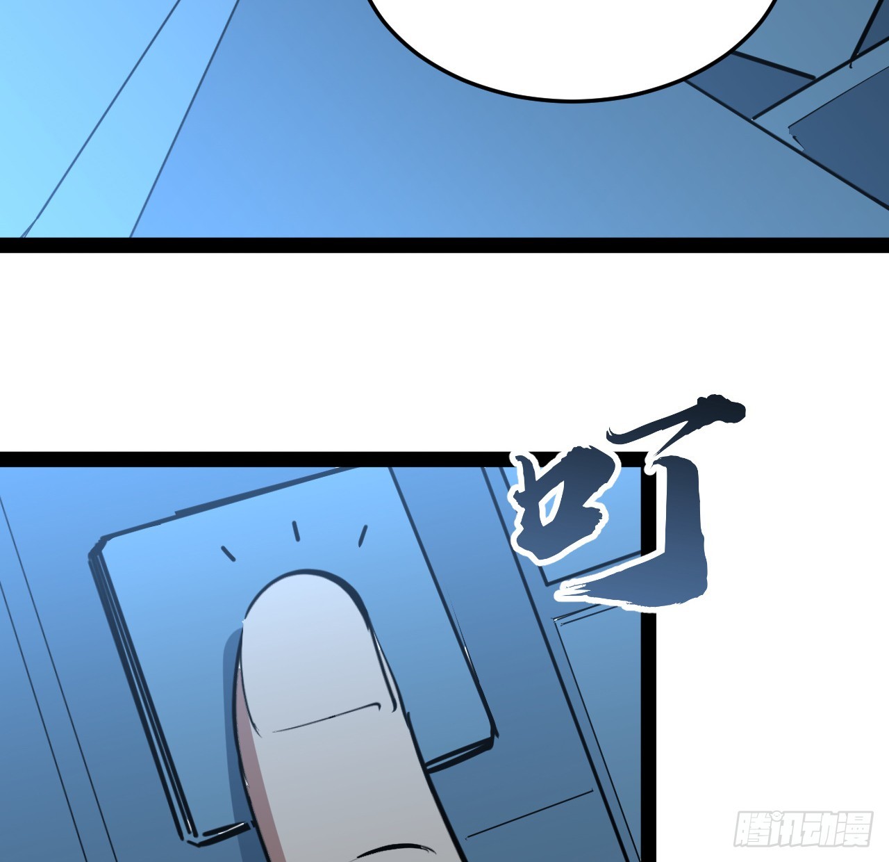 35话 准备开溜(1/2)-第36话
