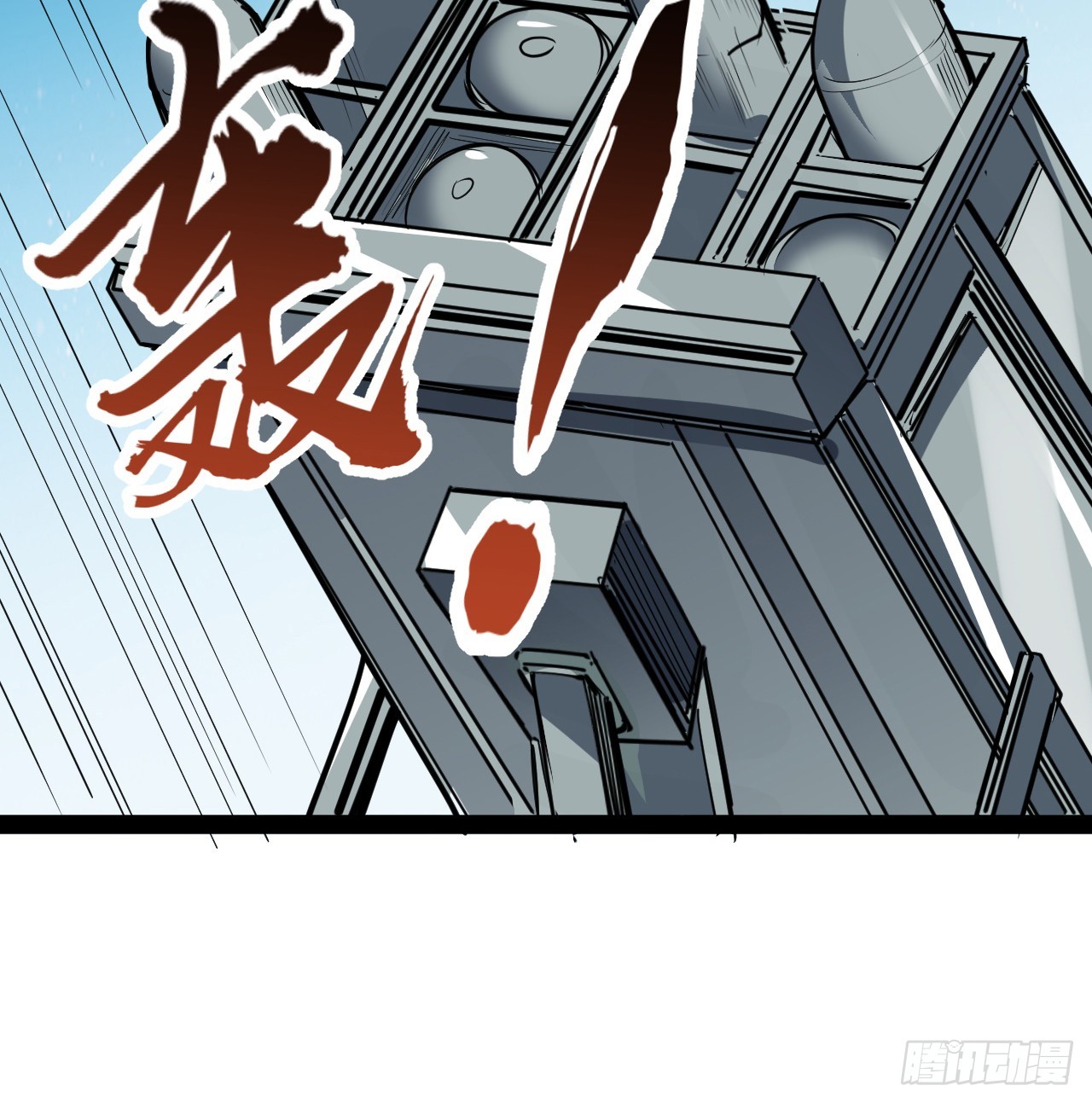 35话 准备开溜(1/2)-第36话