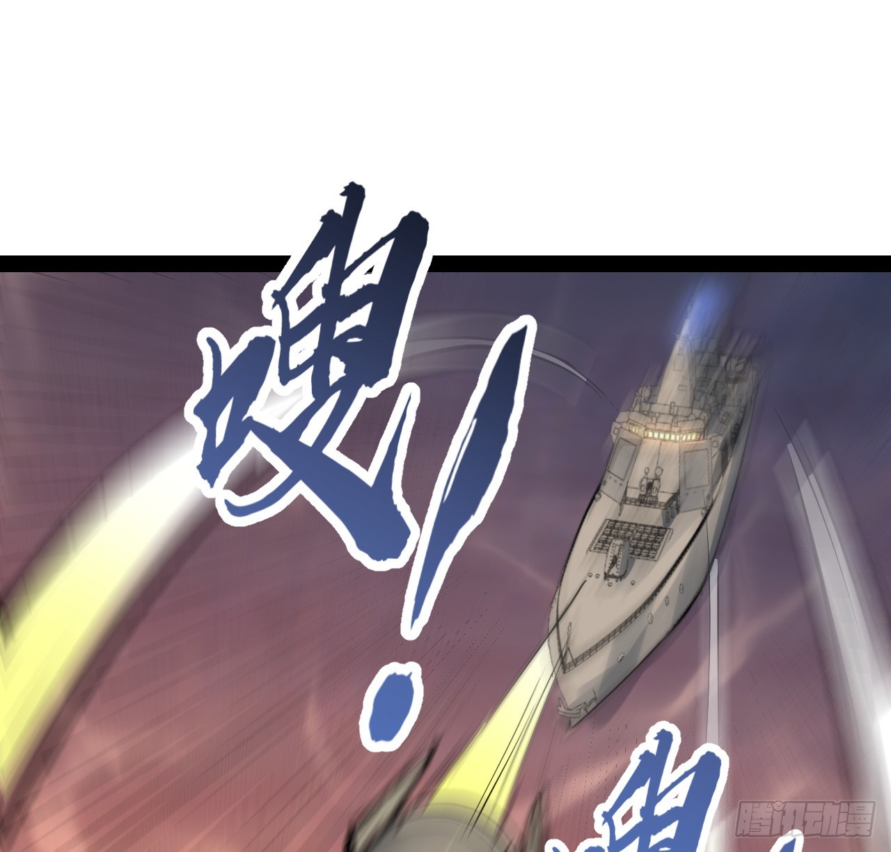 35话 准备开溜(1/2)-第36话