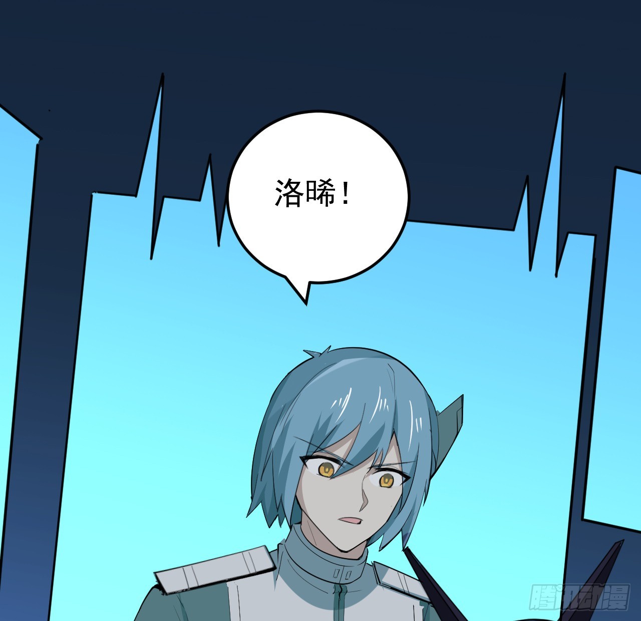 35话 准备开溜(1/2)-第36话