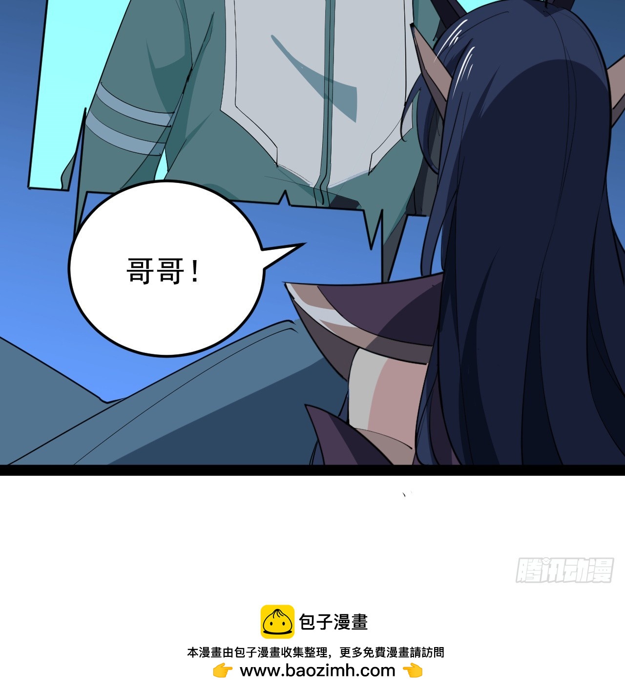 35话 准备开溜(1/2)-第36话